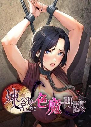 更新漫画1
